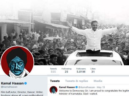 அரசியலை அடுத்து ட்விட்டரிலும் ரஜினியை முந்திய கமல்