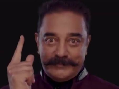 பிக்பாஸ் 2 டீசர்... டிவிட்டர் பக்கத்தில் ரிலீஸ் செய்தார் கமல் #BigBossTamil2