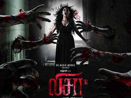 பேயாக மாறிய அஞ்சலி... லிசா ஃபர்ஸ்ட் லுக்!