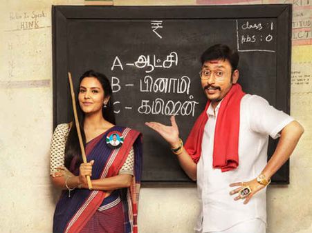 ஆர்ஜே பாலாஜி கட்சியின் மகளிர் அணித் தலைவி... அரசியல் அறிவிப்பை வெளியிட்ட ஆர்ஜே பாலாஜி!