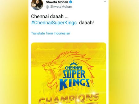 ‘சென்னை டா... சென்னை சூப்பர் கிங்ஸ் டா...’ டிவிட்டரில் தெறிக்கவிடும் பிரபலங்களின் பாராட்டுக்கள்!