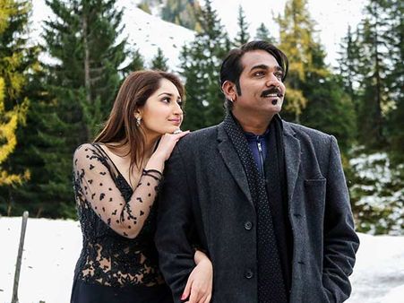 ஜூன் 13ம் தேதி வருகிறான் 'ஜுங்கா'... இசை மற்றும் டிரெய்லர் ரிலீஸ்!