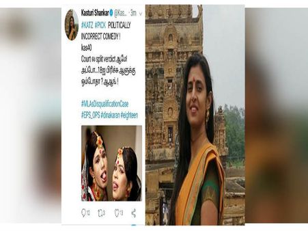 நான் மறுபடியும் தப்பு செய்யும்போது வச்சு செய்யுங்க, இப்ப வேணாம்: கஸ்தூரி