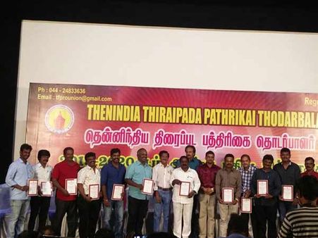 சினிமா பிஆர்ஓ யூனியன் புதிய நிர்வாகிகள் பதவியேற்பு... திரைத்துறையினர் வாழ்த்து!