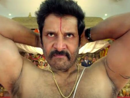 ‘நான் சாமி இல்ல பூதம்’... மிரட்டலாக வெளியான சாமி 2 டிரெய்லர்!