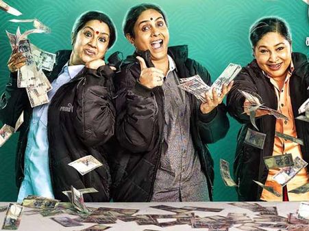 'இட்லி' பேங்கை கொள்ளை அடிக்குதுன்னா சட்னி கூட நம்பாது பாஸ்!