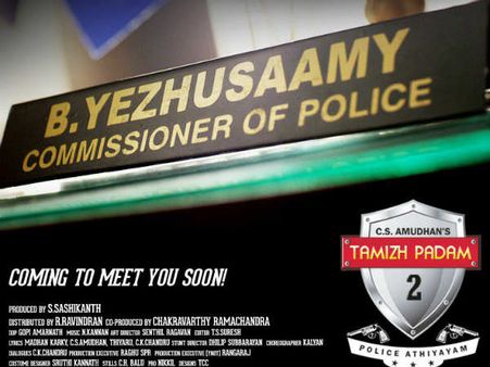 இதற்குத்தான் காத்திருந்தோம்... சாமி 2வையும் விட்டு வைக்காத தமிழ்ப்படம் 2.0
