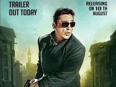 விஸ்வரூபம் 2 ரிலீஸ் தேதி அறிவிப்பு: இதுவாச்சும் கமல் கண் கலங்காமல் வெளியாகுமா?