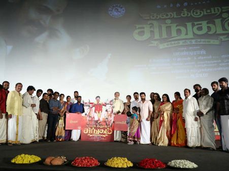 சிங்கத்துடன் நடிக்க ஆசைப்படும் கடைக்குட்டி சிங்கம்!