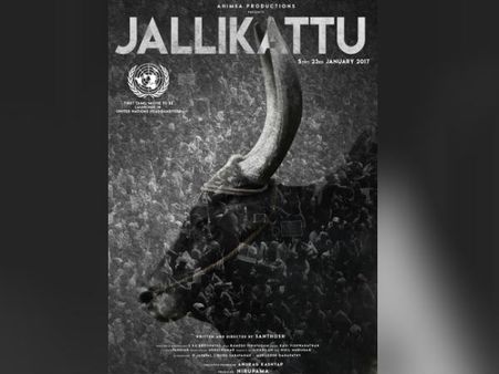 அனுராக் காஷ்யப் தயாரிப்பில் மெரினா புரட்சியின் பின்னணியை பேசும் 'ஜல்லிக்கட்டு'!