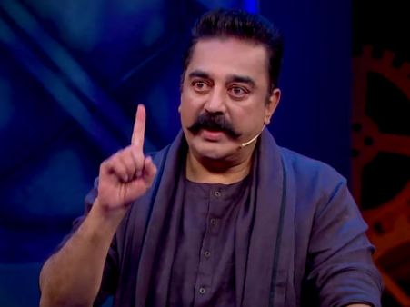 என்ன கமல் சார், பெருசா அட்வைஸ்லாம் செய்தீர்கள், இது தான் உங்கள் நியாயமா?