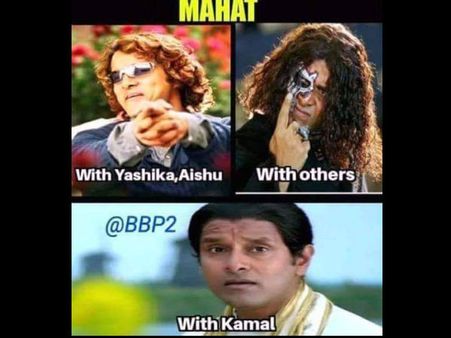 பிக் பாஸ் வீட்டில் ஒரு அந்நியன்: யார்னு சொல்லுங்க பார்ப்போம்?