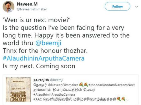 மூடர்கூடம் இயக்குனரின் அடுத்த படம்: சென்றாயன் இல்லையா?