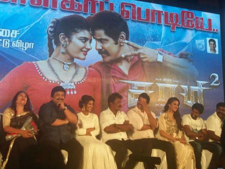 'சாமி 2 கதை இது தான்'... விழா மேடையில் ரகசியத்தை உடைத்த இயக்குனர் ஹரி!