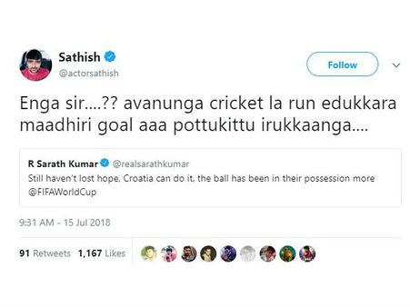 ஒரே ஒரு ட்வீட்டால் ட்ரோல் செய்யப்பட்ட நடிகர் சதீஷ்!