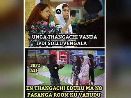 சவுண்டு சரோஜா யாஷிகாவுக்கு செம நோஸ் கட் கொடுத்த சென்றாயன்