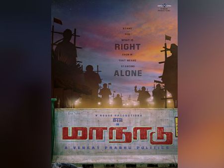 'மாநாடு': வெங்கட் பிரபுவுடன் சேர்ந்து அரசியல் பேசப் போகும் சிம்பு