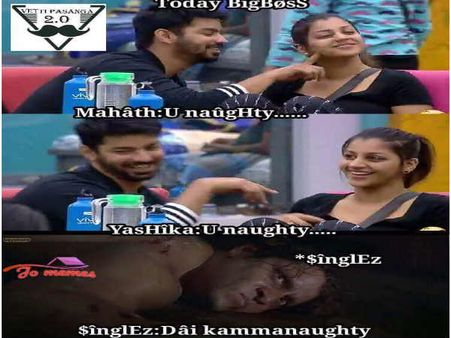 மகத்: நாட்டி, யாஷிகா: நாட்டி, சிங்கிள்ஸ்: அடேய் கம்மனாட்டி