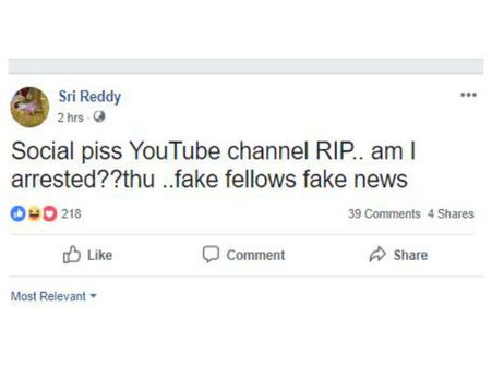 இந்த பொண்ணுக்கு ரொம்பத்தான் துணிச்சல்.. கைது என செய்தி போட்ட யூட்யூப் சேனலை காரி துப்பிய ஸ்ரீரெட்டி!