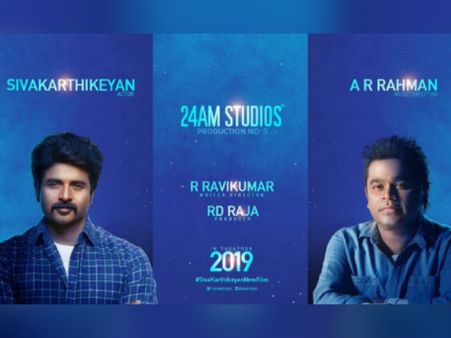 சிவகார்த்திகேயனுக்காக இணையும் சர்கார் கூட்டணி!