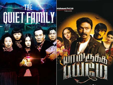 அடேங்கப்பா…. இது எல்லாமே கொரியன் படத்தோட காப்பிதானா?