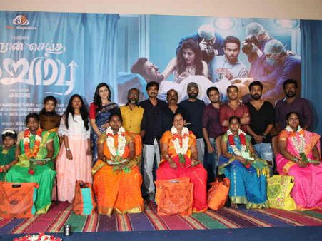 கர்ப்பிணி பெண்களுக்கு வளைகாப்பு நடத்திய படக்குழு... இது யார் செய்த குறும்பு!