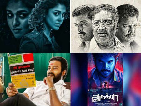 இமைக்கா நொடிகள், 60 வயது மாநிறம், அண்ணனுக்கு ஜே, ஆருத்ரா.. இன்று 4 படங்கள் ரிலீஸ்!