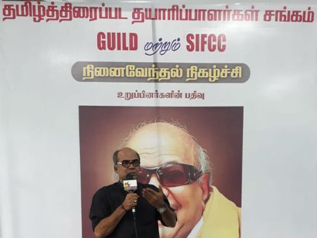 நடிகர் சங்கம் சார்பில் கருணாநிதிக்கு நினைவேந்தல்: பிரபலங்கள் அஞ்சலி