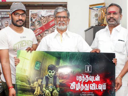 ‘படித்தவுடன் கிழித்து விடவும்’.. இன்சூரன்ஸ் மோசடி செய்தவர்களைப் பழி வாங்கும் பேய்!