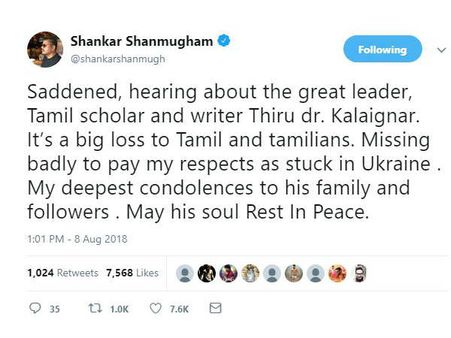 உக்ரைனில் இருப்பதால் கலைஞருக்கு இறுதி அஞ்சலி செலுத்த முடியவில்லை: இயக்குனர் ஷங்கர்!