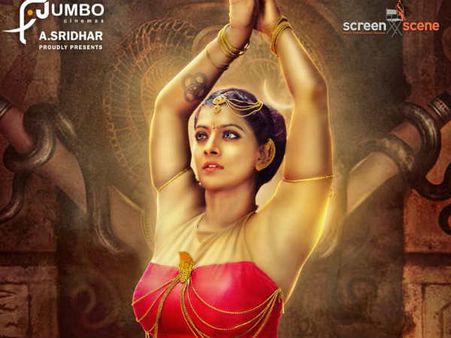 ஓஓஓஓ... வெளியானது நீயா 2 போஸ்டர் வெளியீடு.. பரபர பாம்பாக 