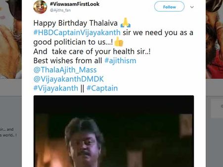 “நீங்க வரணும்.. பழைய பன்னீர்செல்வமா வரணும்”.. விஜயகாந்தை வாழ்த்தும் தல ரசிகர்கள்…!