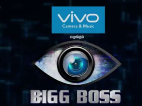 சொந்த செலவில் சூனியம் வைத்துக் கொண்ட பிக் பாஸ்