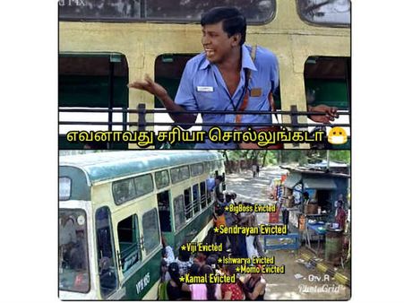 அய்யோ, ஒரே குழப்பமா இருக்கே: உங்களுக்கு தெரிஞ்சா சொல்லுங்களேன்?