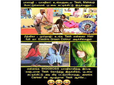 பாத்து பிக் பாஸ், யாஷிகாவுக்கு அடி கிடி பட்டுடப் போகுது: கெரியருக்கே ஆபத்தான டாஸ்கா கொடுப்பது?