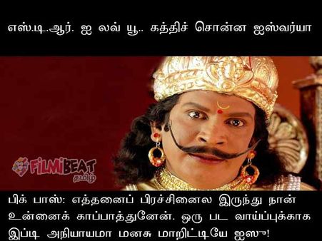 அன்புமணி சாரா.. எப்போ சார் அறிக்கை வெளியிடுவீங்க?