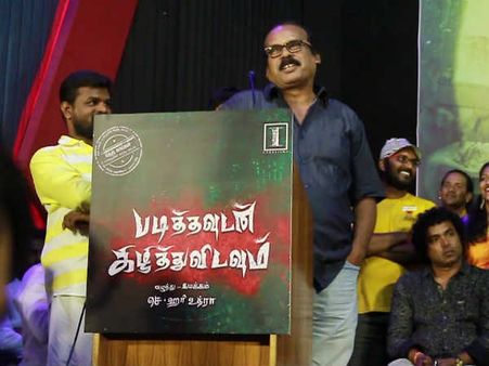 படித்தவுடன் கிழித்துவிடவும்... படிக்கலாமா... கிழிக்கலாமா...! விமர்சனம்