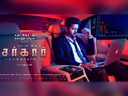 அய்யோ, எங்களையும் டிவி சீரியல் பார்க்க வச்சுட்டாங்களே: புலம்பும் விஜய் ரசிகாஸ்