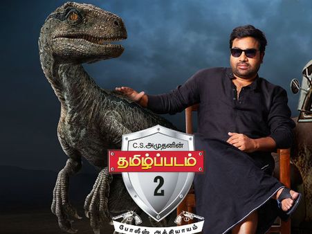 நாளை ரஜினி மட்டும் அல்ல அகில உலக சூப்பர் ஸ்டாரும் வருகிறார்: வயிறு பத்திரம்