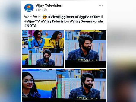 பிக் பாஸ் வீட்டில் நடிகர் விஜய்.. போட்டியாளர்கள் ஹேப்பி அண்ணாச்சி!