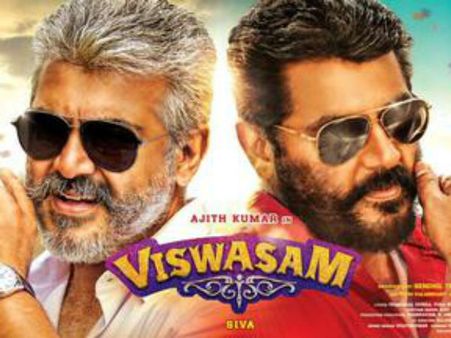 ”சிம்டாங்காரன்” ஓரமா போங்க! ”தல” யோட விஸ்வாசம் லிரிக்ஸ் வைரலாகுது