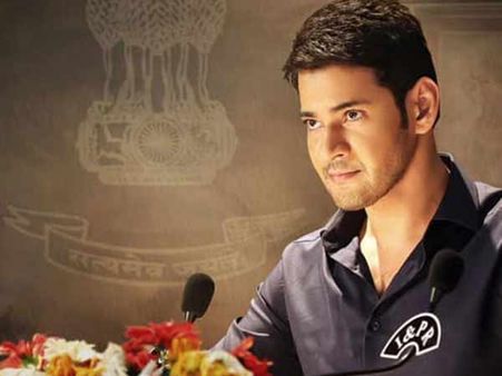 கிளாஸ், கிளாசிக், அருமை: செக்கச் சிவந்த வானத்தை கொண்டாடும் மகேஷ் பாபு