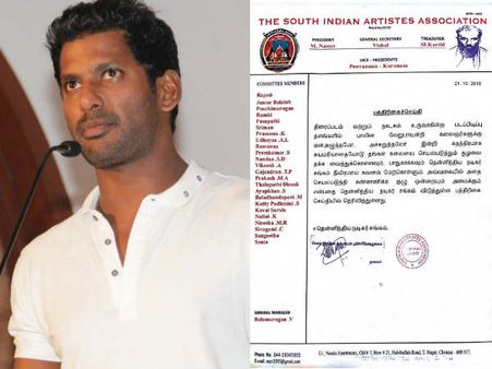 தீவிரமடைந்த மீ டூ: தென்னிந்திய நடிகர் சங்கம் அதிரடி நடவடிக்கை