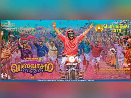 புல்லட்டில் ஏறி பொங்கலுக்கு வரும் ‘விஸ்வாசம்’.. ‘தல’யும் ஹேப்பி.. ரசிகர்களும் ஹேப்பி!