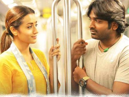 இது என்னயா, '96' பட ரீமேக்கிற்கு வந்த சோதனை?