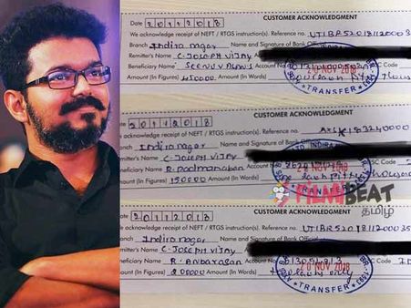 கஜா புயல்... சத்தமில்லாமல் உதவி செய்த விஜய்!