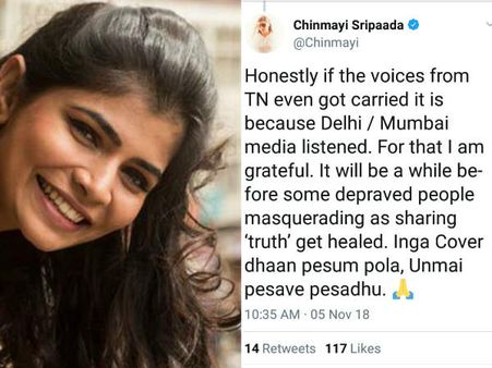 “இங்கு கவர் தான் பேசும்.. உண்மை பேசவே பேசாது”.. சின்மயியின் கருத்தால் பத்திரிகையாளர்கள் கோபம்!