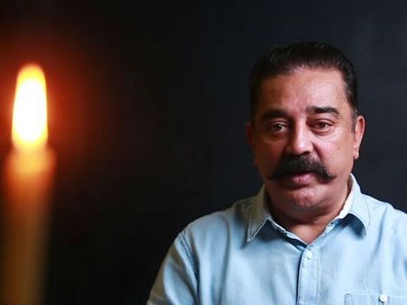 பிறந்தநாளும் அதுவுமாக கோரிக்கை விடுத்த கமல்: செய்வீங்களா மக்களே?