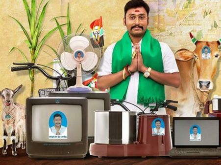 தல, ரஜினியுடன் மோதும் ஆர்.ஜே. பாலாஜி: அரசியல்வாதிகளிடம் விளம்பரத்திற்கு கோரிக்கை வேறு