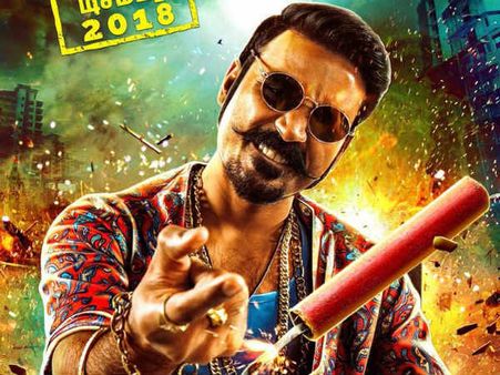 வந்துட்டான்யா, டான் வந்துட்டான்யா: தெறிக்கும் மாரி 2 ஃபர்ஸ்ட் லுக் #Maari2FirstLook